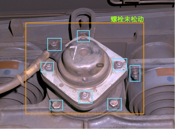 公海彩船机器人仪器仪表识别AI智慧算法
