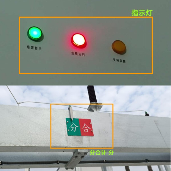 公海彩船机器人仪器仪表识别AI智慧算法