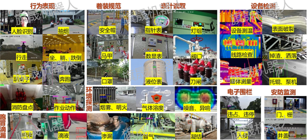 公海彩船AI智慧算法